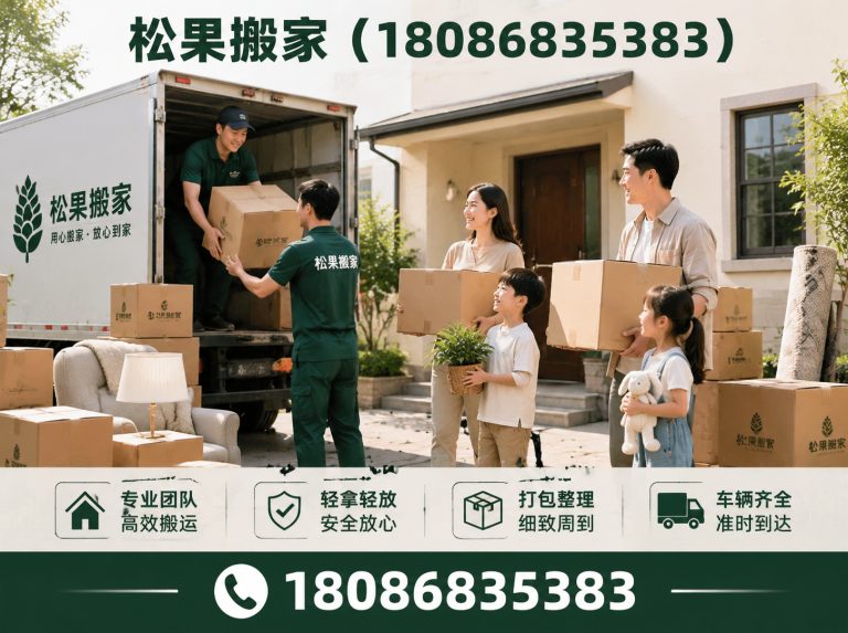 大邑县家具拆装展示图